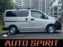 株式会社オートスピリットはお客様のカーライフをサポートする総合プロCARショップです!車の販売に限らず、車検やアフター・メンテナンス・から車の買取りに至るまでお車の事なら何でもご相談下さい。
