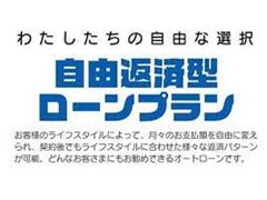 お客様のご希望に合うように、複数の料金プランをご用意しております。ローンのご相談もご連絡ください！お客さまのライフスタイルにあわせて、月々の返済額や返済期間を自由に設定することができます。 3