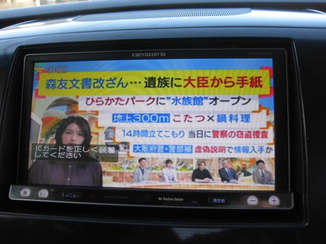 ワゴンRスティングレー X 禁煙車!!車検令和08年05月30日!!フルセグナビTV!!ディスチャージヘッド!!純正アルミ!!リヤシートスライド!!シートタバコ穴ないです!!ETC!!ドラレコ!!レーダー!!スマートキー!!(21枚目)