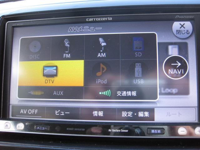 ワゴンRスティングレー X 禁煙車!!車検令和08年05月30日!!フルセグナビTV!!ディスチャージヘッド!!純正アルミ!!リヤシートスライド!!シートタバコ穴ないです!!ETC!!ドラレコ!!レーダー!!スマートキー!!(22枚目)