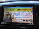 X 禁煙車!!車検令和08年05月30日!!フルセグナビTV!!ディスチャージヘッド!!純正アルミ!!リヤシートスライド!!シートタバコ穴ないです!!ETC!!ドラレコ!!レーダー!!スマートキー!!(21枚目)