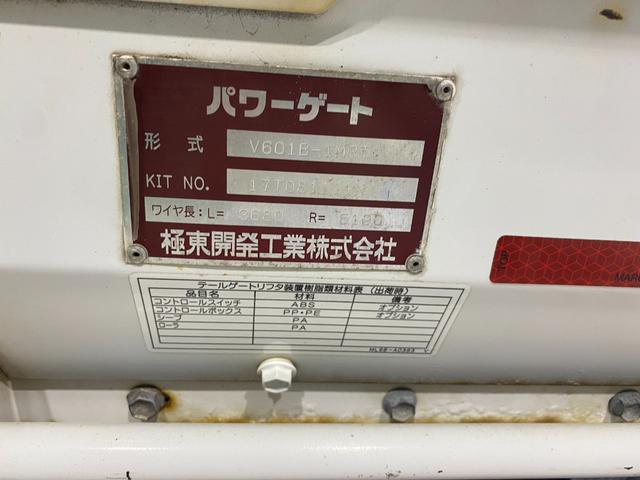 アトラストラック フルスーパーローＤＸ　垂直ゲート　ＡＴ車（29枚目）