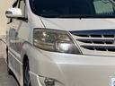 TOYOTA ALPHARD V