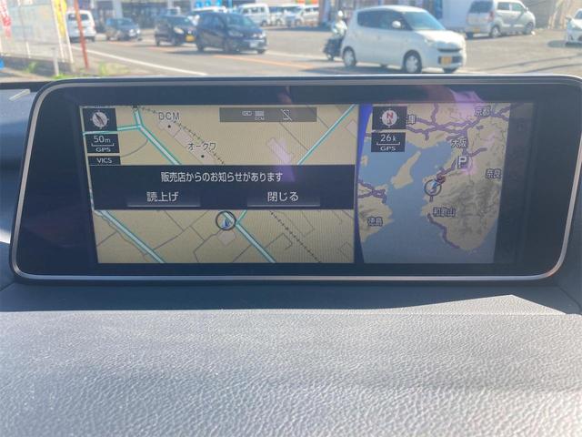 RX RX450h Fスポーツ ワンオーナー/記録簿あり/運転席助手席エアバック/アイドリングストップ/スマートキー/全方位カメラ/革シート/電動格納ミラー/電動リアゲート(29枚目)