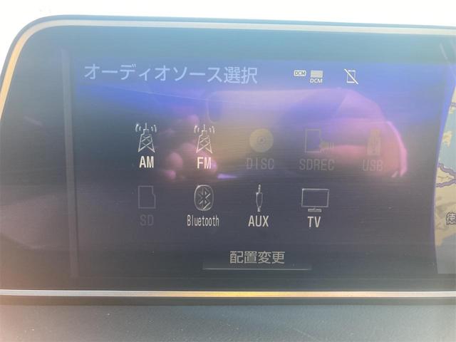 RX RX450h Fスポーツ ワンオーナー/記録簿あり/運転席助手席エアバック/アイドリングストップ/スマートキー/全方位カメラ/革シート/電動格納ミラー/電動リアゲート(31枚目)