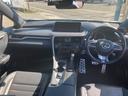 RX450h Fスポーツ ワンオーナー/記録簿あり/運転席助手席エアバック/アイドリングストップ/スマートキー/全方位カメラ/革シート/電動格納ミラー/電動リアゲート(21枚目)