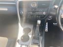 RX450h Fスポーツ ワンオーナー/記録簿あり/運転席助手席エアバック/アイドリングストップ/スマートキー/全方位カメラ/革シート/電動格納ミラー/電動リアゲート(27枚目)
