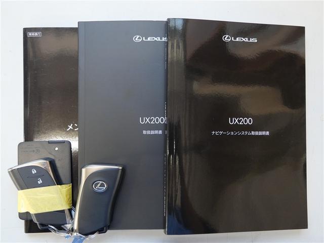 ＵＸ ＵＸ２００　バージョンＣ　フルセグ　メモリーナビ　ＤＶＤ再生　ミュージックプレイヤー接続可　衝突被害軽減システム　ＥＴＣ　ドラレコ　ＬＥＤヘッドランプ　ワンオーナー（22枚目）