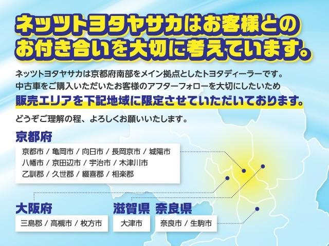 シエンタ Ｚ　フルセグ　メモリーナビ　ミュージックプレイヤー接続可　衝突被害軽減システム　ＥＴＣ　ドラレコ　両側電動スライド　ＬＥＤヘッドランプ　ウオークスルー　乗車定員７人　３列シート　ワンオーナー（3枚目）