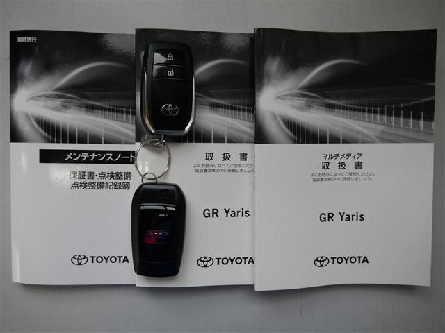 GRヤリス RZ ハイパフォーマンス 4WD フルセグ メモリーナビ ミュージックプレイヤー接続可 バックカメラ 衝突被害軽減システム ETC ドラレコ LEDヘッドランプ ワンオーナー フルエアロ(26枚目)