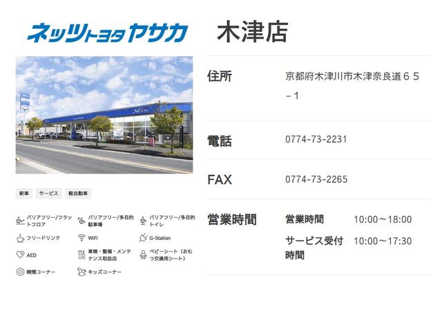 ヤリス G ミュージックプレイヤー接続可 バックカメラ 衝突被害軽減システム ETC ワンオーナー(58枚目)