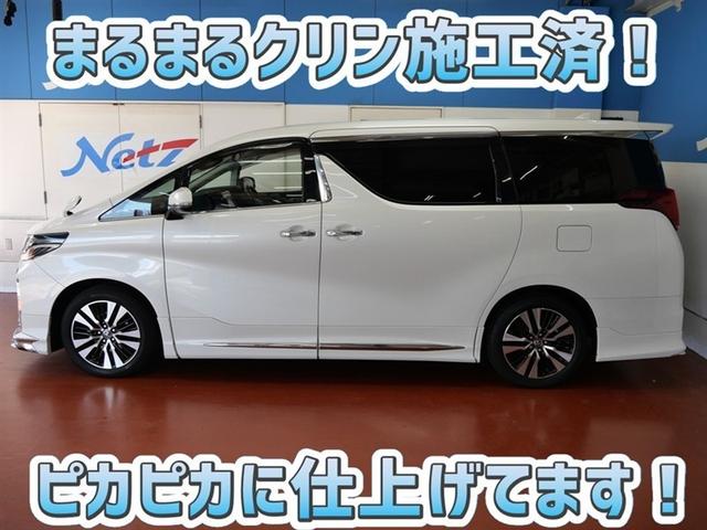 アルファード 2.5S Cパッケージ フルセグ メモリーナビ ミュージックプレイヤー接続可 バックカメラ 衝突被害軽減システム ETC 両側電動スライド LEDヘッドランプ 乗車定員7人 3列シート ワンオーナー フルエアロ(4枚目)