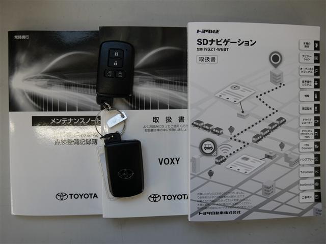 ヴォクシー ＺＳ　煌ＩＩＩ　フルセグ　メモリーナビ　ＤＶＤ再生　ミュージックプレイヤー接続可　バックカメラ　衝突被害軽減システム　ＥＴＣ　ドラレコ　両側電動スライド　ＬＥＤヘッドランプ　ウオークスルー　乗車定員８人　３列シート（26枚目）