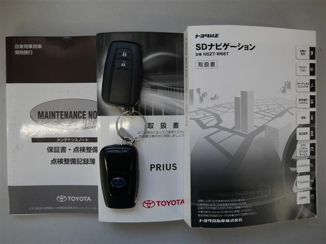 プリウス Ｓツーリングセレクション　４ＷＤ　フルセグ　メモリーナビ　ＤＶＤ再生　ミュージックプレイヤー接続可　バックカメラ　衝突被害軽減システム　ＥＴＣ　ドラレコ　ＬＥＤヘッドランプ　ワンオーナー（25枚目）