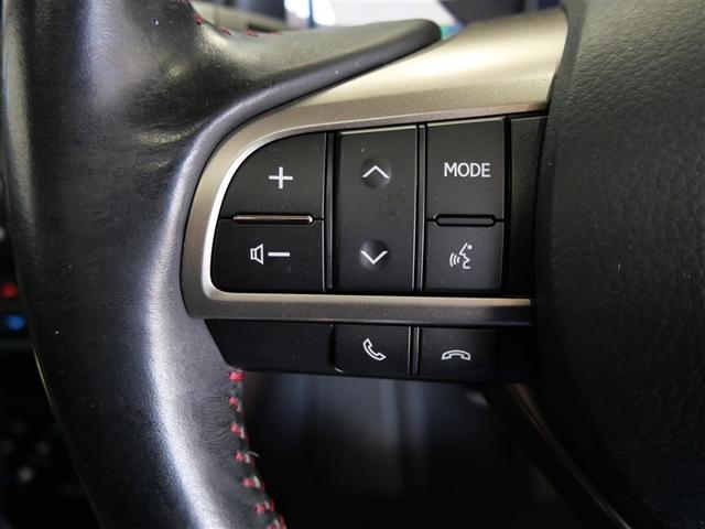 RX RX450h バージョンL 革シート サンルーフ 4WD フルセグ メモリーナビ DVD再生 ミュージックプレイヤー接続可 衝突被害軽減システム ETC ドラレコ LEDヘッドランプ ワンオーナー(21枚目)