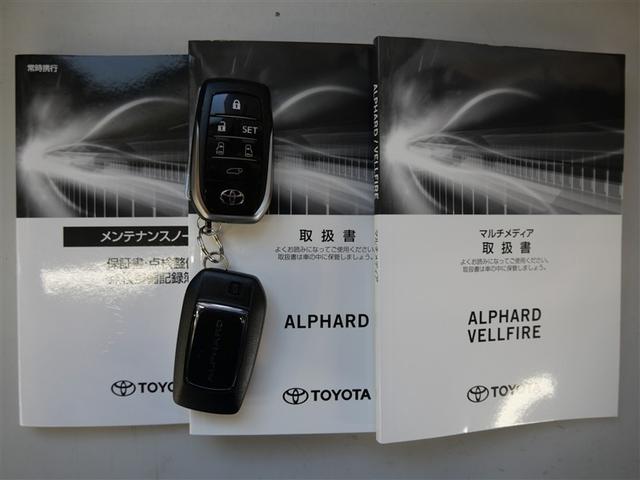 アルファード ２．５Ｓ　Ｃパッケージ　サンルーフ　フルセグ　メモリーナビ　ＤＶＤ再生　ミュージックプレイヤー接続可　後席モニター　バックカメラ　衝突被害軽減システム　ＥＴＣ　両側電動スライド　ＬＥＤヘッドランプ　乗車定員７人　３列シート（30枚目）