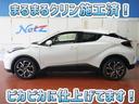 Ｃ－ＨＲ Ｇ　フルセグ　メモリーナビ　ＤＶＤ再生　ミュージックプレイヤー接続可　バックカメラ　衝突被害軽減システム　ＥＴＣ　ドラレコ　ＬＥＤヘッドランプ　ワンオーナー（3枚目）