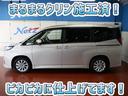 ノア G フルセグ メモリーナビ DVD再生 ミュージックプレイヤー接続可 バックカメラ 衝突被害軽減システム ETC 両側電動スライド LEDヘッドランプ ウオークスルー 乗車定員7人 3列シート 中古車画像_4