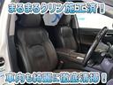 RX RX450h バージョンL 革シート サンルーフ 4WD フルセグ メモリーナビ DVD再生 ミュージックプレイヤー接続可 衝突被害軽減システム ETC ドラレコ LEDヘッドランプ ワンオーナー(7枚目)