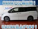 ヴォクシー ＺＳ　煌ＩＩ　フルセグ　メモリーナビ　ＤＶＤ再生　ミュージックプレイヤー接続可　バックカメラ　衝突被害軽減システム　ＥＴＣ　ドラレコ　両側電動スライド　ＬＥＤヘッドランプ　乗車定員７人　３列シート　ワンオーナー（4枚目）