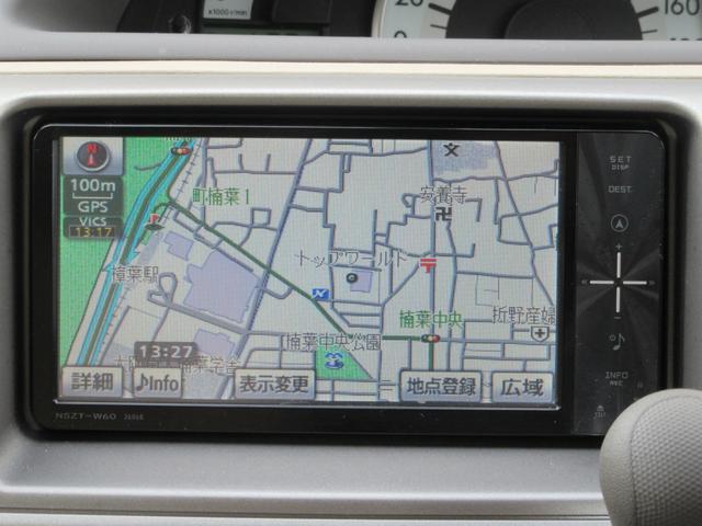 スマイルエディション SDナビ・バックモニター(8枚目)