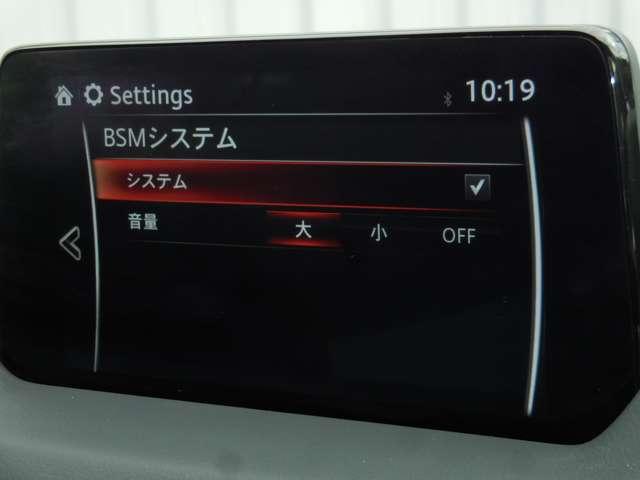 CX-5 20Sプロアクティブ ワンオーナー 衝突被害軽減ブレーキ ナビゲーション フルセグTV CD/DVD 360度カメラ レーダークルーズコントロール ETC ドライブレコーダー パワーシート パワーリアゲート(9枚目)