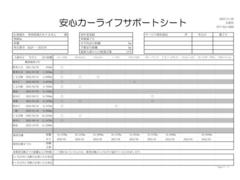 ڰ¿饤եݡȥȡ۵ޥĥǤϡ¿褦֤򤴹ƤΤˤƤޤ 3