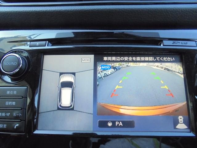 ２０Ｘ　ハイブリッド　車線逸脱警報＋先進ライト＋ブラインドスポットモニター＋パノラミックビューモニター＋フルセグメモリーナビ＋バックモニター＋ドライブレコーダー＋ＬＥＤヘッドライト＋スマートキー＋ムーンルーフ＋ＥＴＣ(17枚目)