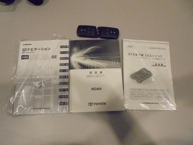 ノア ハイブリッドＳｉ　ダブルバイビー　メモリーナビ・フルセグ・ドラレコ・両側電動スライドドア・純正アルミホイール・ＬＥＤヘッドランプ・スマートキー（41枚目）