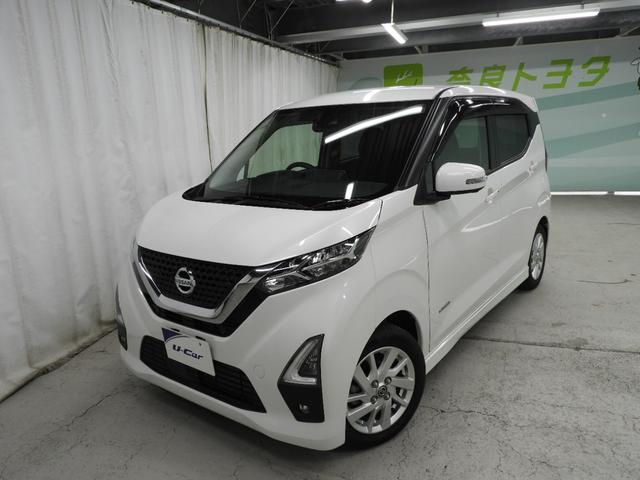 デイズ ハイウェイスター　Ｘ　プロパイロットエディション　メモリーナビ・フルセグ・ドラレコ・純正アルミホイール・ＬＥＤヘッドランプ・スマートキー（2枚目）