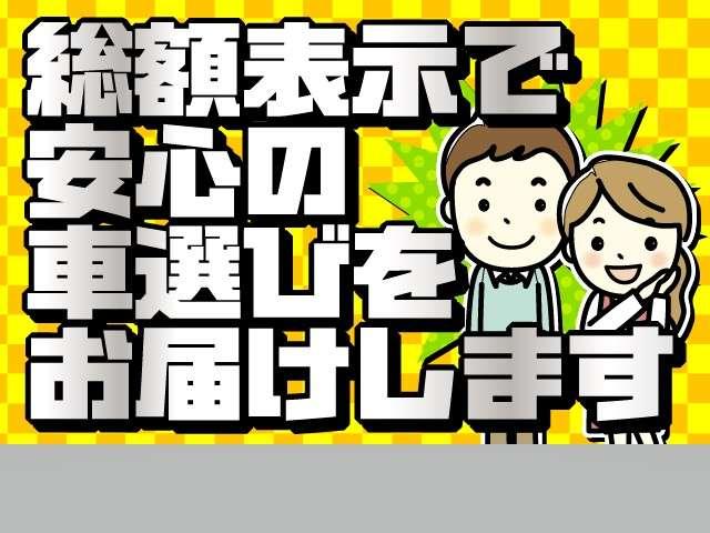 ルーミー カスタムＧ　スマアシ・ＩＣＳ・メモリーナビ・フルセグ・ドラレコ・両側電動スライドドア・純正アルミホイール・ＬＥＤヘッドランプ・スマートキー（48枚目）