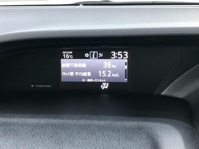 エスクァイア ハイブリッドGi メモリーナビ・フルセグ・後席モニター・ドラレコ・両側電動スライドドア・LEDヘッドランプ・スマートキー・ワンオーナー(17枚目)