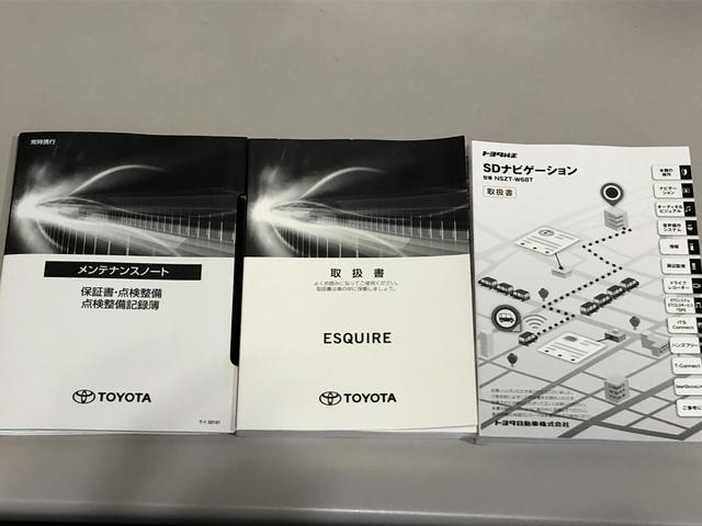 エスクァイア ハイブリッドGi メモリーナビ・フルセグ・後席モニター・ドラレコ・両側電動スライドドア・LEDヘッドランプ・スマートキー・ワンオーナー(59枚目)