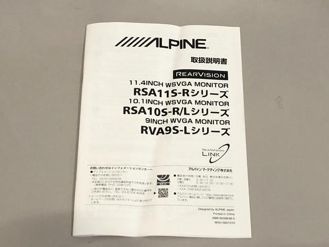 エスクァイア ハイブリッドGi メモリーナビ・フルセグ・後席モニター・ドラレコ・両側電動スライドドア・LEDヘッドランプ・スマートキー・ワンオーナー(60枚目)