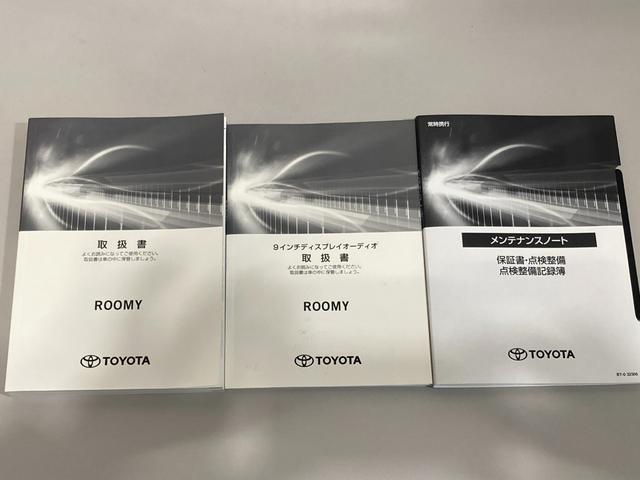 ルーミー カスタムＧ　ディスプレイオーディオ・パノラミックビューモニター・ドラレコ・両側電動スライドドア・純正アルミホイール・スマートキー・ワンオーナー（50枚目）