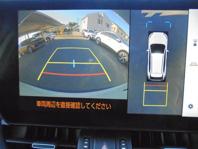 RAV4 ハイブリッドG ディスプレイオーディオナビ・パノラミックビューモニター・ブラインドスポットモニター・パワーシート・純正アルミホイール・LEDヘッドランプ・スマートキー・ワンオーナー(18枚目)