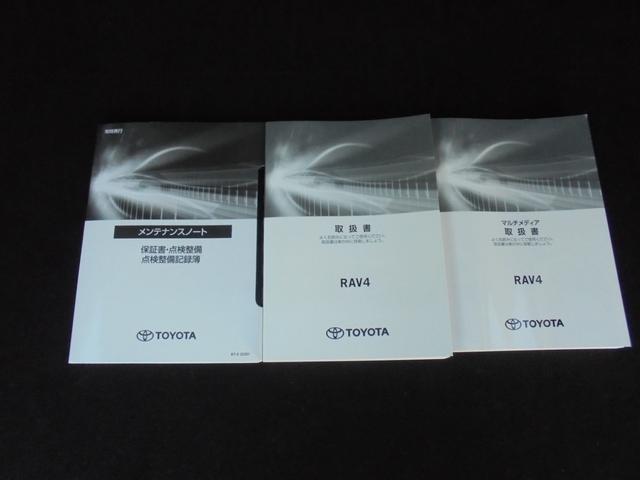 RAV4 ハイブリッドG ディスプレイオーディオナビ・パノラミックビューモニター・ブラインドスポットモニター・パワーシート・純正アルミホイール・LEDヘッドランプ・スマートキー・ワンオーナー(43枚目)