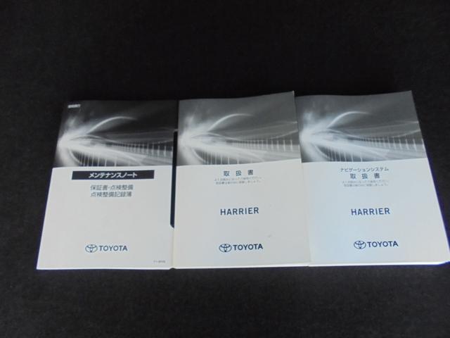 ハリアー Ｚ　ディスプレイオーディオナビ・フルセグ・ブラインドスポットモニター・ドラレコ・純正アルミホイール・ＬＥＤヘッドランプ・スマートキー・ワンオーナー（44枚目）