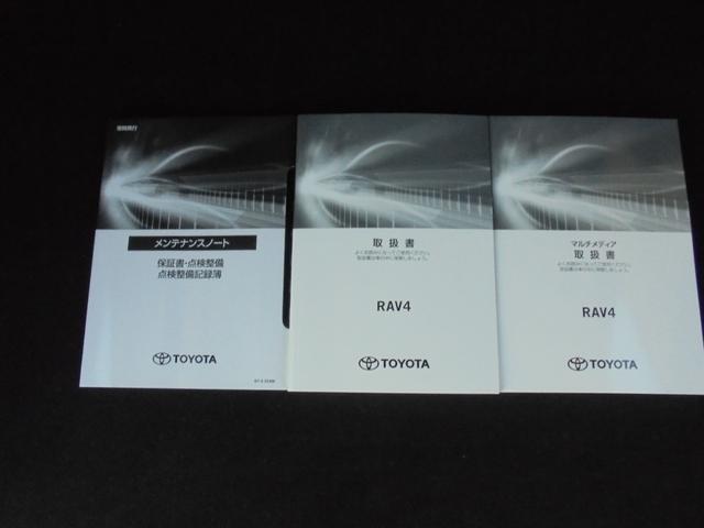 ＲＡＶ４ アドベンチャー　オフロードパッケージＩＩ　ディスプレイオーディオナビ・ドラレコ・パノラミックビューモニター・ブラインドスポットモニター・純正アルミホイール・スマートキー・ワンオーナー（43枚目）