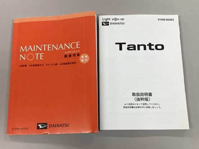 タント カスタムＲＳ　登録済未使用車・スマアシ・ＩＣＳ・純正アルミホイール・両側電動スライドドア・ＬＥＤヘッドランプ・スマートキー（47枚目）