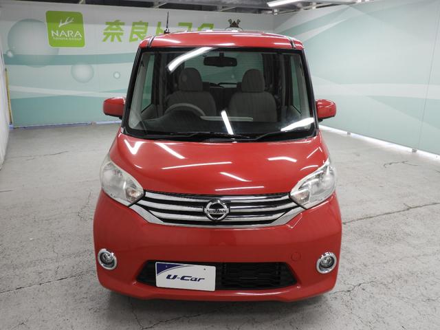 デイズルークス Ｘ　メモリーナビ・ワンセグ・片側電動スライドドア・スマートキー（3枚目）