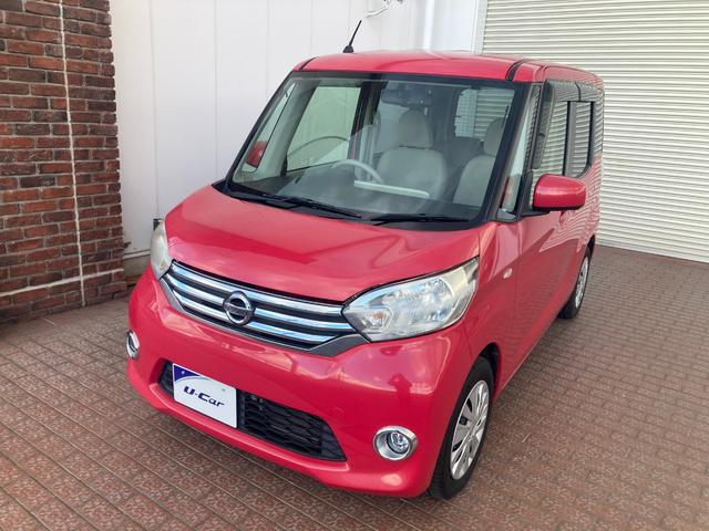 デイズルークス Ｘ　メモリーナビ・ワンセグ・片側電動スライドドア・スマートキー（34枚目）