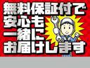 Ｇ　Ｚ　ＤＡナビ・フルセグ・ドラレコ・パノラミックビューモニター・パワーシート・純正アルミホイール・ＬＥＤヘッドランプ・スマートキー（47枚目）