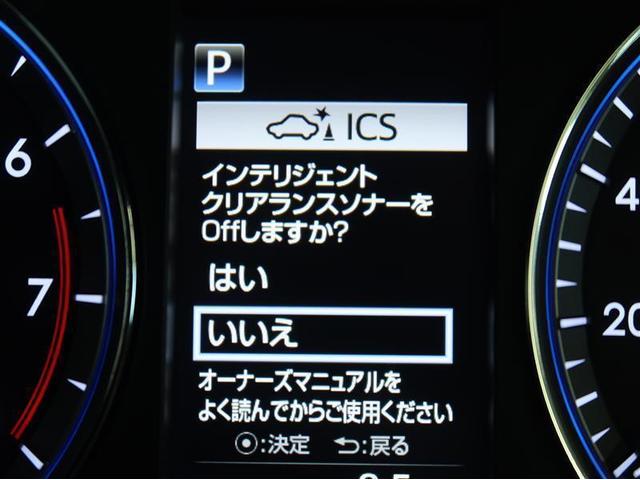 プログレス　メタル　アンド　レザーパッケージ　クルコン　ドラレコ　ＬＥＤヘッドランプ　４ＷＤ　アイドリングストップ　バックカメラ　メモリーナビ　ミュージックプレイヤー接続可　ＥＴＣ　ＤＶＤ再生　スマートキー　パワーシート　アルミホイール　地デジ(8枚目)