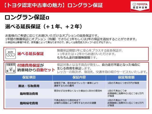 ハリアー プログレス　メタル　アンド　レザーパッケージ　クルコン　ドラレコ　ＬＥＤヘッドランプ　４ＷＤ　アイドリングストップ　バックカメラ　メモリーナビ　ミュージックプレイヤー接続可　ＥＴＣ　ＤＶＤ再生　スマートキー　パワーシート　アルミホイール　地デジ（52枚目）