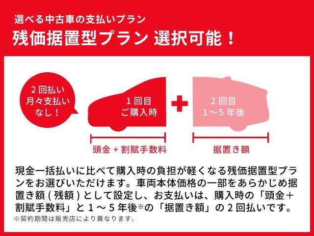 Ｚ　レザーパッケージ　１オーナー車　地デジフルセグ　盗難防止システム　ＡＢＳ　クルコン　エアコン　バックガイドモニター　パワーシート　ＬＥＤヘッド　ＥＴＣ　スマキー　ドライブレコーダー　アルミホイール　アイドリングストップ(43枚目)