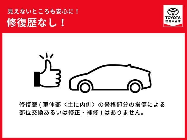 ハリアー Ｚ　衝突回避支援　地デジ　バックモニタ－　キーフリーシステム　パワ－シ－ト　ドライブレコーダー　クルコン　イモビライザー　ナビ＆ＴＶ　スマートキー　横滑り防止装置　ＥＴＣ　ＡＷ　ＡＢＳ　エアバッグ（46枚目）