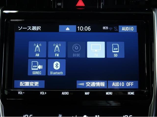 プレミアム　電動パワーシート　１オーナー　クルーズコントロール　ＬＥＤライト　Ｂモニター　ナビ＆ＴＶ　スマートキー　メモリ－ナビ　キーレス　ＰＳ　ＰＷ　ＥＴＣ　オートエアコン　ＤＶＤ　アルミ　ＥＳＣ　ＡＢＳ(5枚目)