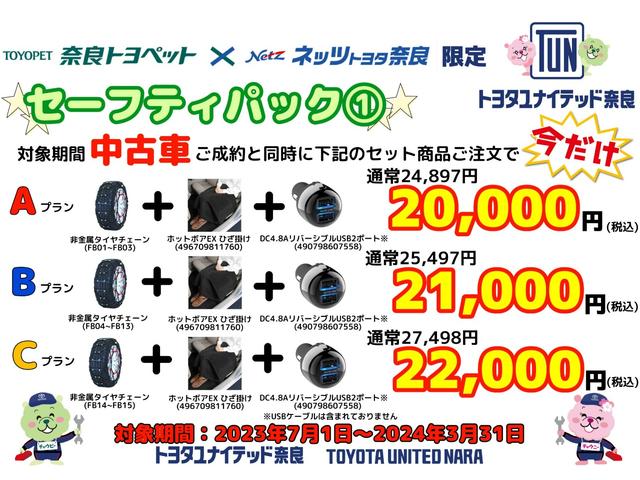 プレミアム　電動パワーシート　１オーナー　クルーズコントロール　ＬＥＤライト　Ｂモニター　ナビ＆ＴＶ　スマートキー　メモリ－ナビ　キーレス　ＰＳ　ＰＷ　ＥＴＣ　オートエアコン　ＤＶＤ　アルミ　ＥＳＣ　ＡＢＳ(42枚目)