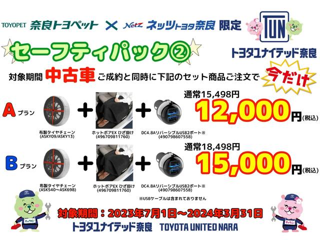 プレミアム　電動パワーシート　１オーナー　クルーズコントロール　ＬＥＤライト　Ｂモニター　ナビ＆ＴＶ　スマートキー　メモリ－ナビ　キーレス　ＰＳ　ＰＷ　ＥＴＣ　オートエアコン　ＤＶＤ　アルミ　ＥＳＣ　ＡＢＳ(43枚目)